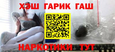 винт Краснодар