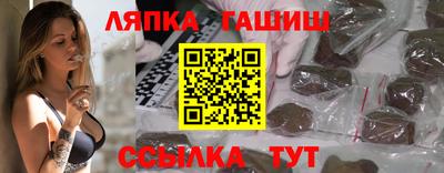 винт Краснодар