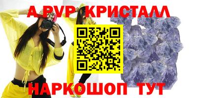 винт Краснодар