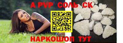 винт Краснодар