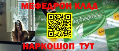 винт Краснодар
