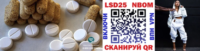 LSD-25 экстази кислота  наркошоп  Всеволожск 