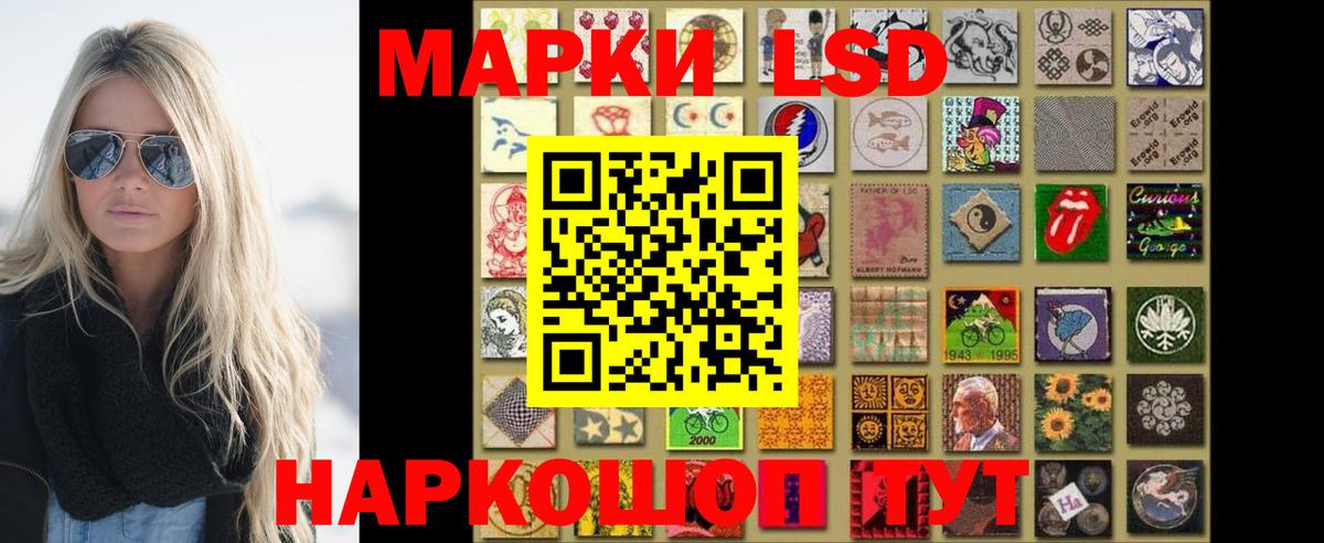 LSD-25 экстази ecstasy Всеволожск