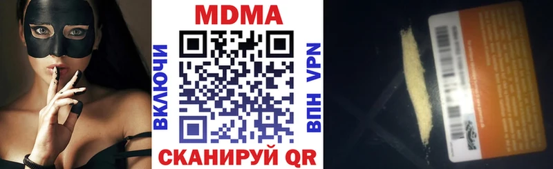 МДМА молли  Всеволожск 