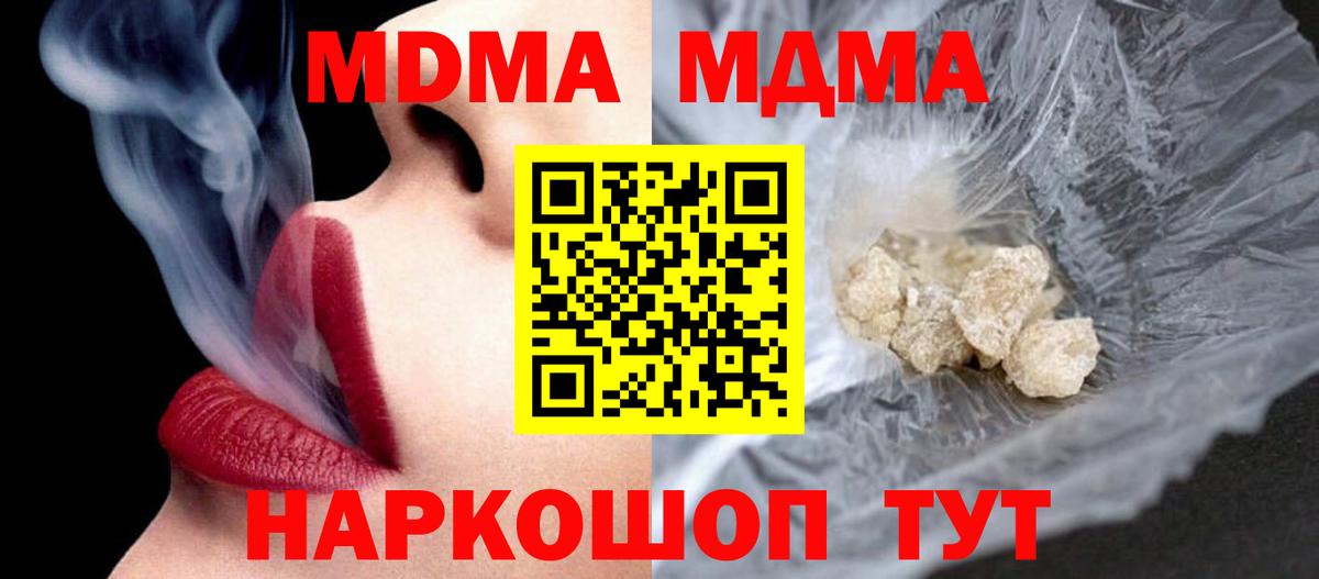 MDMA молли  Вход с VPN  MDMA  MDMA crystal  Всеволожск 