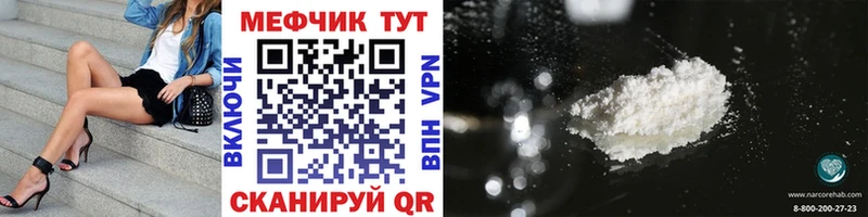 KRAKEN онион  где можно купить наркотик  Всеволожск  МЕФ 4 MMC 