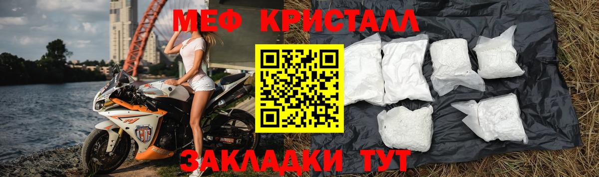 Мефедрон мяу мяу  МЯУ-МЯУ мука  МЯУ-МЯУ  Всеволожск  где найти   Вход с VPN  МЯУ-МЯУ 