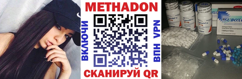 МЕТАДОН белоснежный  Всеволожск 