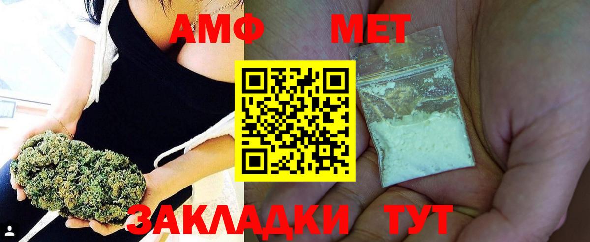 МЕТАМФЕТАМИН мет Всеволожск