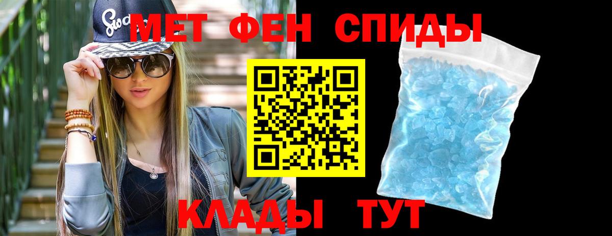 МЕТАМФЕТАМИН Methamphetamine  Вход с VPN  Всеволожск 